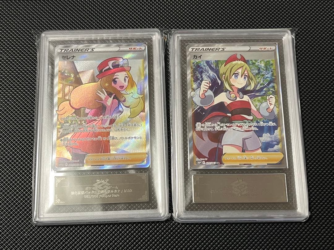 [今日中値下げ]セレナSR カイSR ARS10 鑑定品