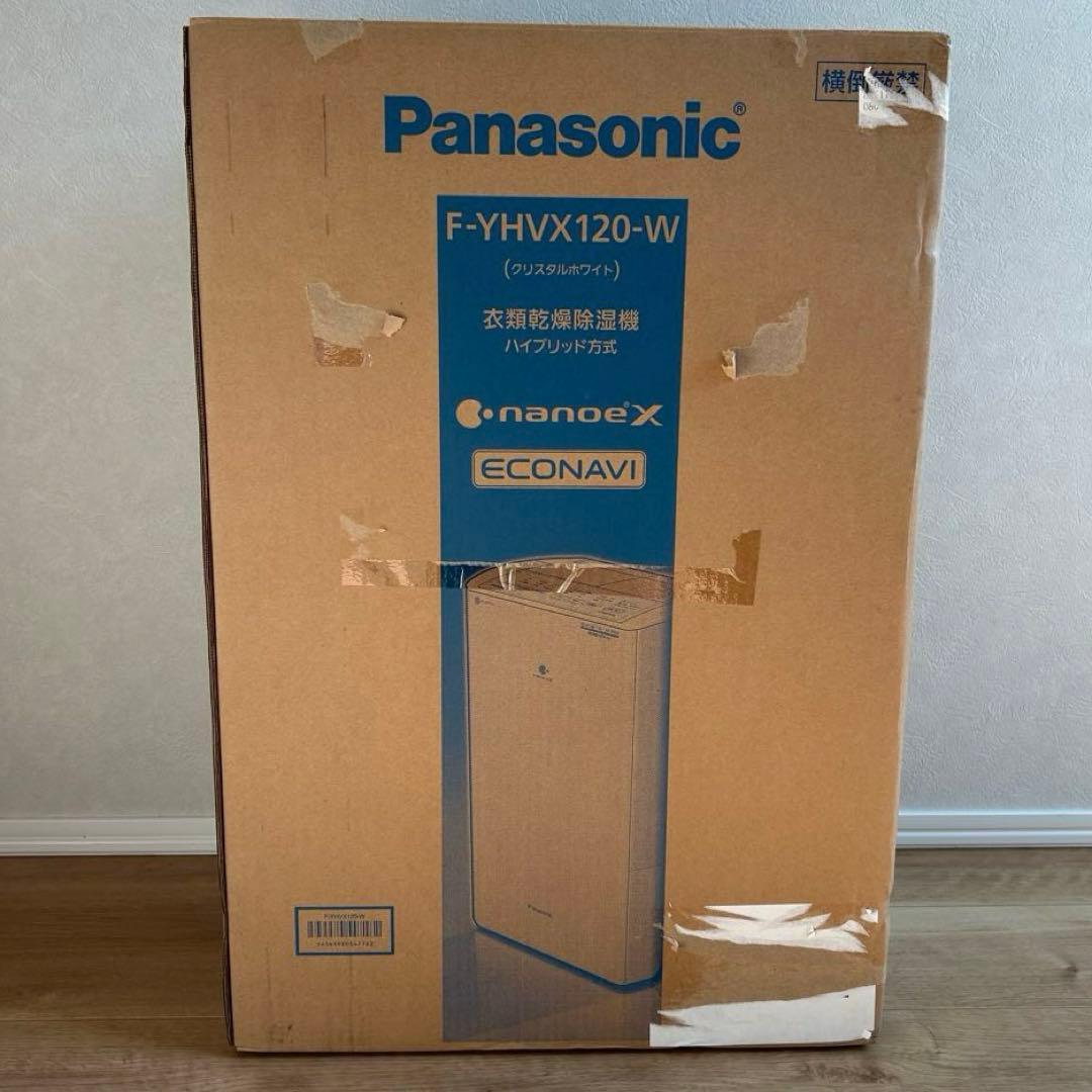 【新品未使用】 Panasonic F-YHVX120-W 衣類乾燥機