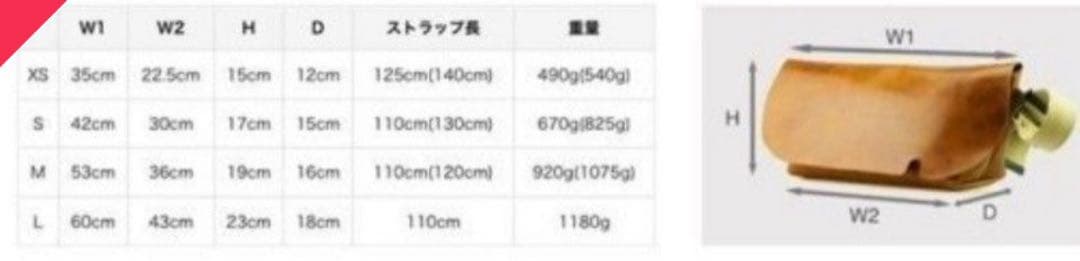 希少ホワイト　Uni&co ユニアンドコー　メッセンジャーバッグ