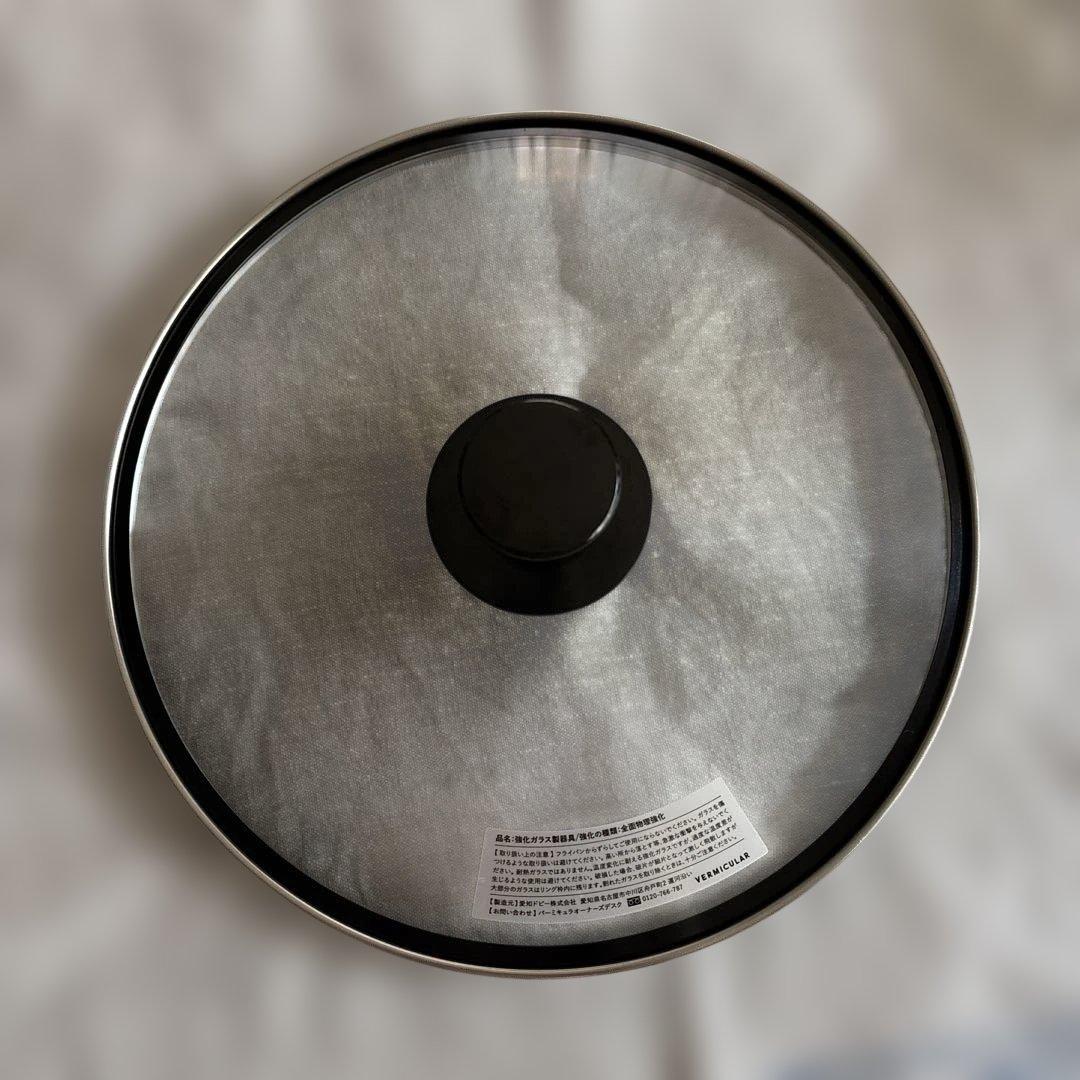 バーミキュラ フライパン24cm