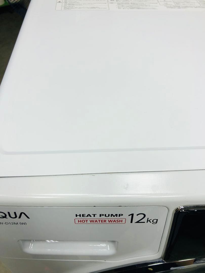 AQUA AQW-DX12M 22年製 ドラム式洗濯乾燥機 ヒートポンプ乾燥