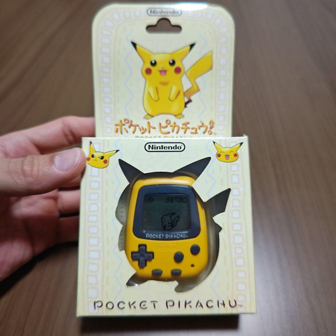 Nintendo ポケットピカチュウ 黄色