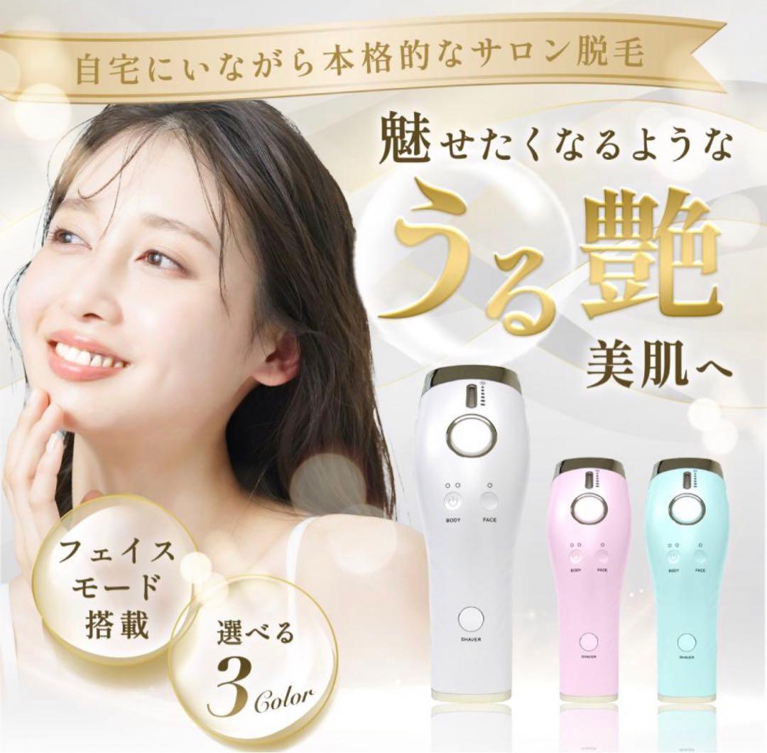 シャインエステボーテ2