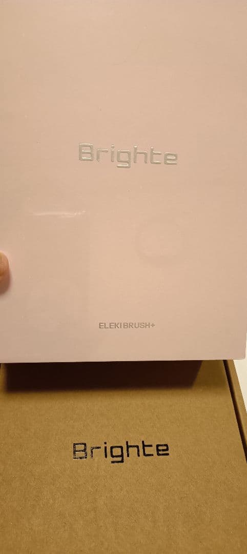 Brighte 　エレキブラシ＋