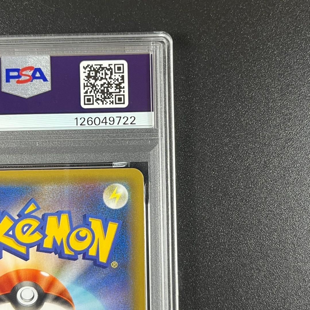 PSA10 わるいギャラドス プロモS8a-P 005/025 25th