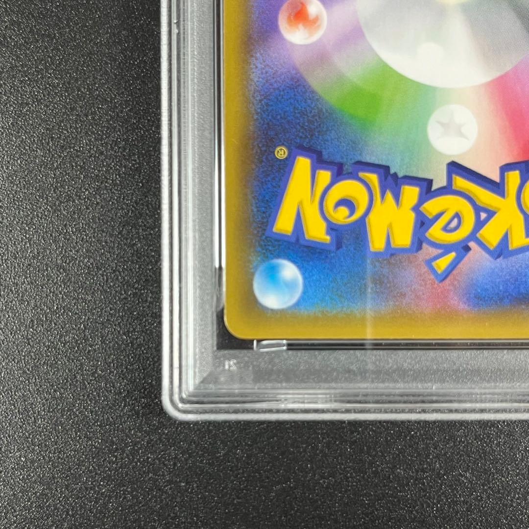 PSA10 わるいギャラドス プロモS8a-P 005/025 25th