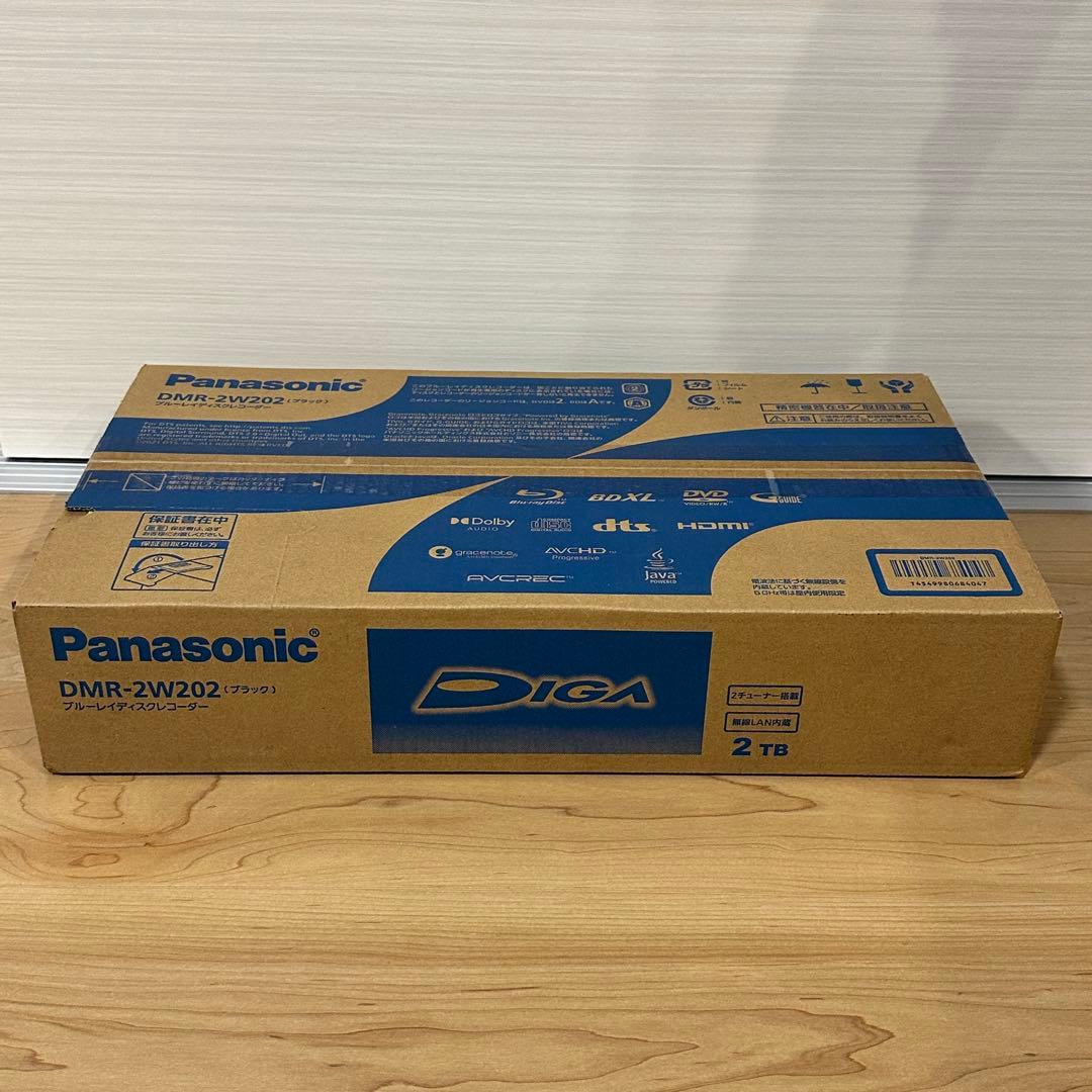 【新品未開封】パナソニック ブルーレイディスクレコーダー DMR-2W202
