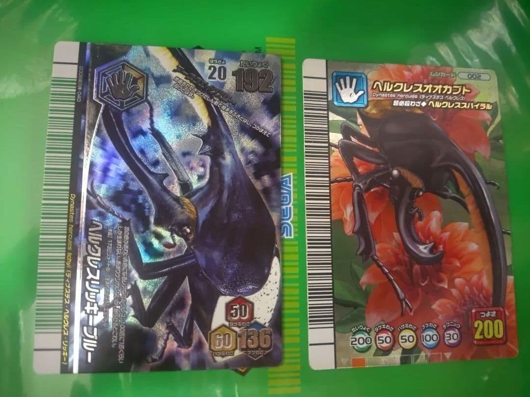 ムシキング　5周年　ヘラクレスオオカブト　アダー完結編　ヘラクレスリッキーブルー