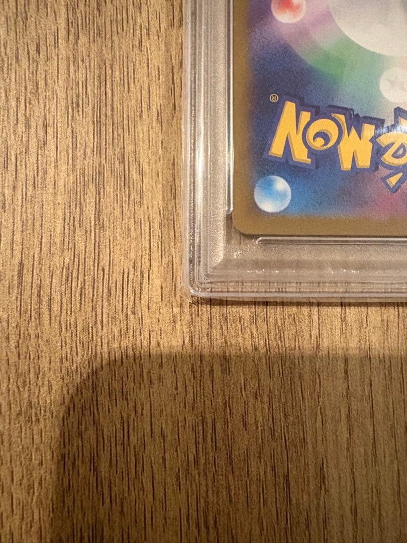 【即日発送可・即購入可】フシギバナex sar psa10 151