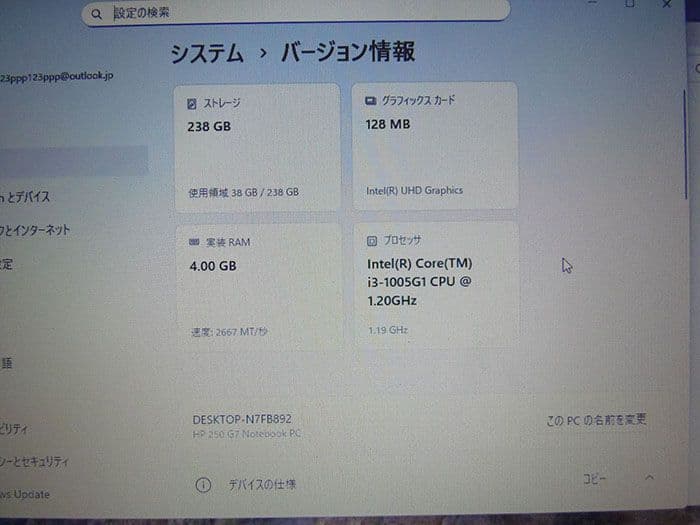 windows 11 第10世代 core i3　SSD HP 250 G7