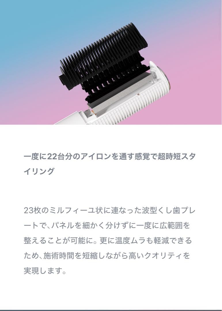 クレイツ　エレメア　コームストレイナー　新品未使用