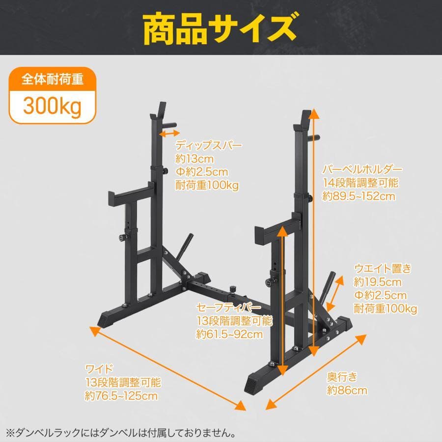 バーベルスタンド バーベル台 ベンチプレス台 ベンチ台 ベンチプレスラック筋トレ