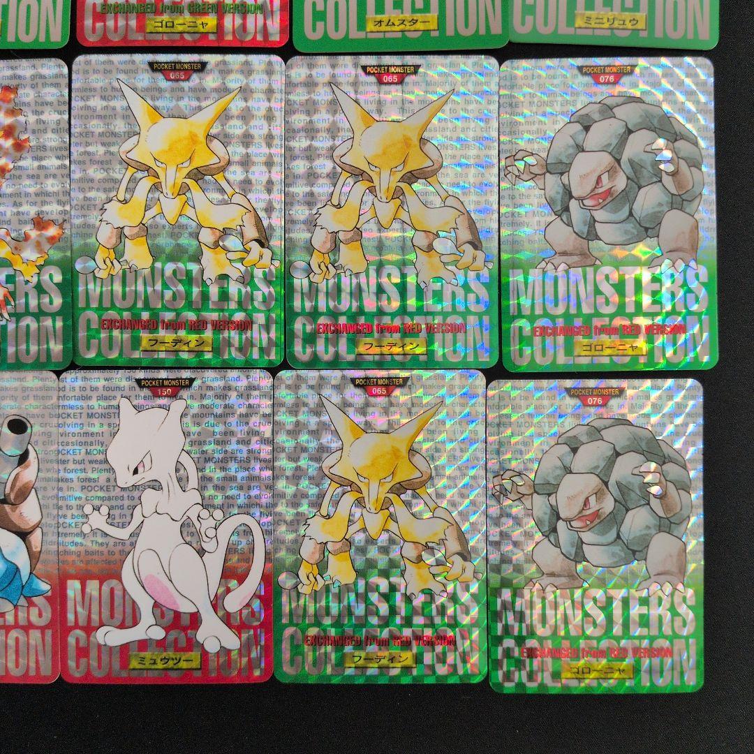 ポケモンカードダス モンスターズコレクション 28枚セット まとめ売り