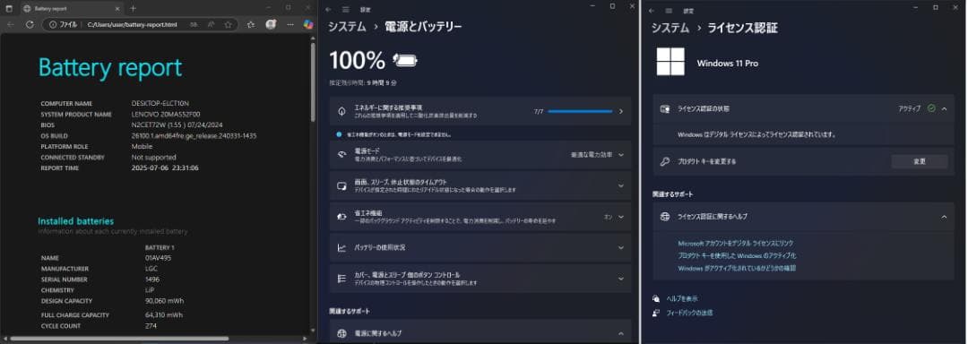 Windowsノート本体 ThinkPad P52 (i7/16G/256+16+500GB/P1000)