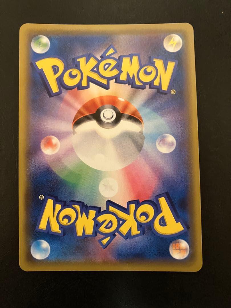 レシラム&ゼクロム gx sa