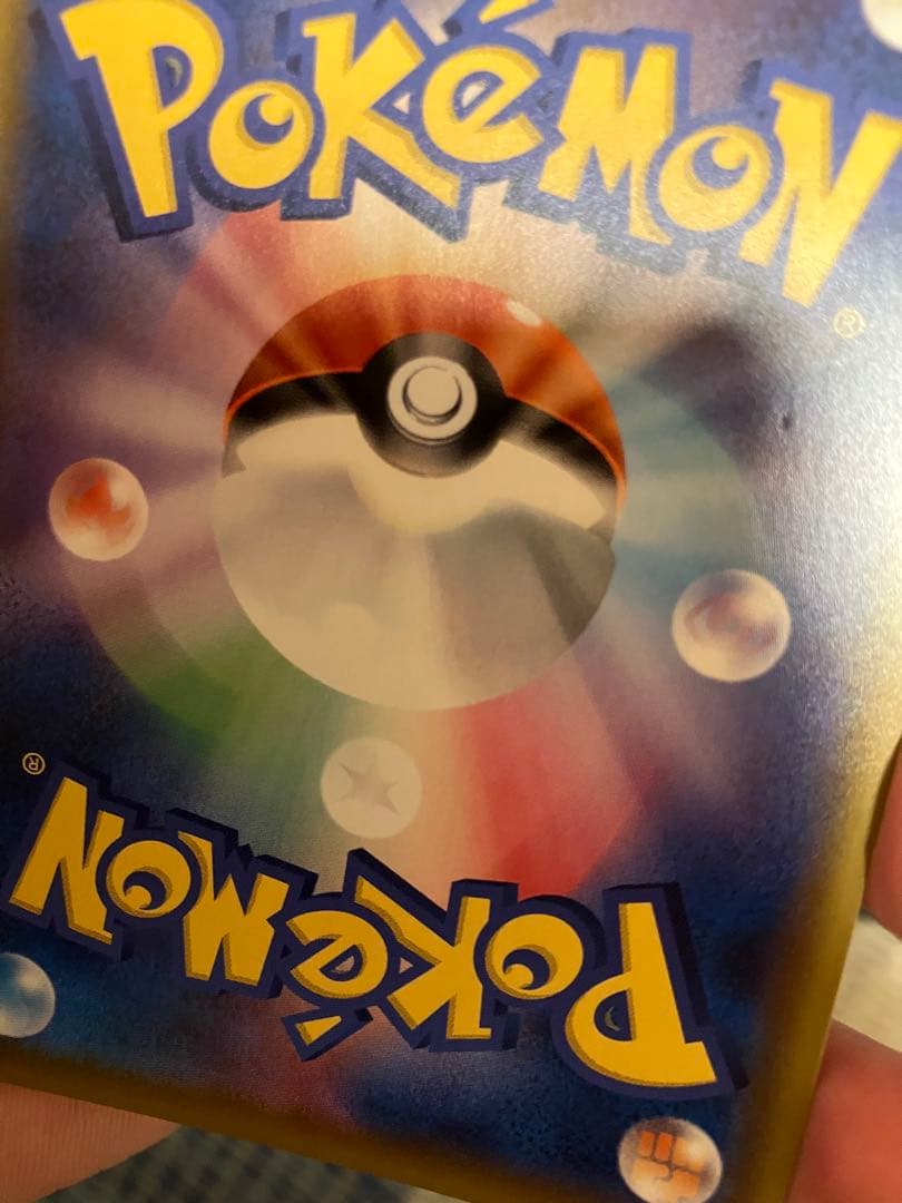 レシラム&ゼクロム gx sa