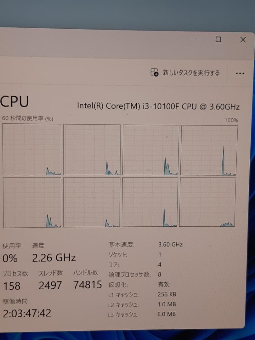 自作PC　第10世代 i3・16GB・256GB・GTX760・WIN11