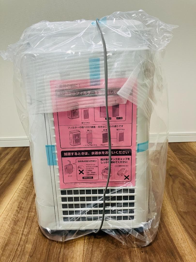 未使用品 SHARP シャープ 加湿空気清浄機 KC-50TH7-W 25年製