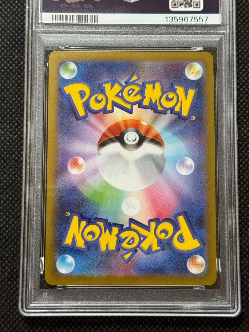 メガゲンガーex ゴースト　連番　psa10