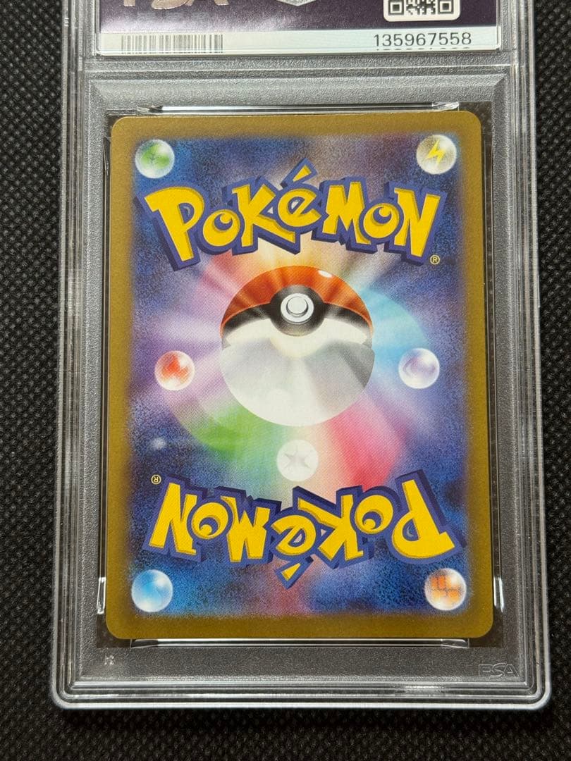 メガゲンガーex ゴースト　連番　psa10