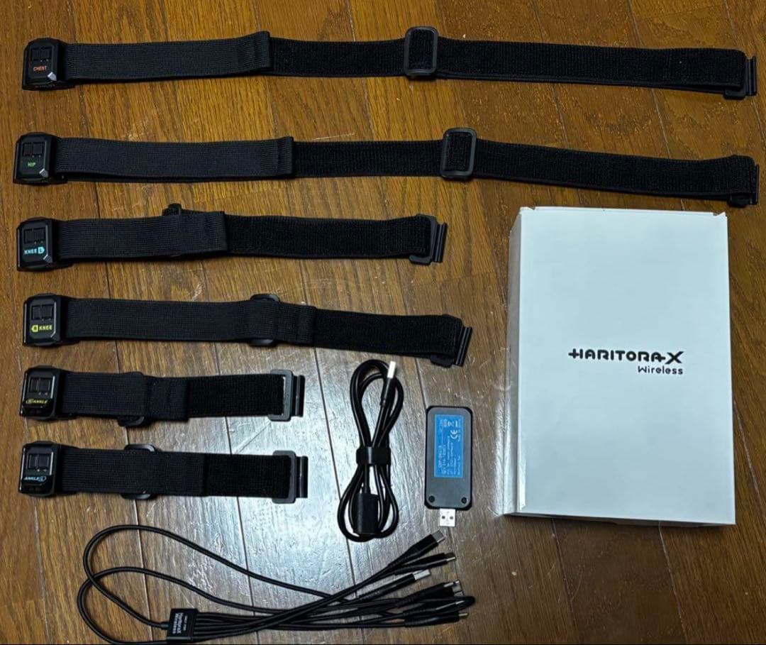 Haritoraxワイヤレス 本体センサー+通信用ドングル