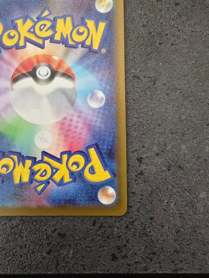 あ*。様 メガカイリュー-ex sar トレーディングカード