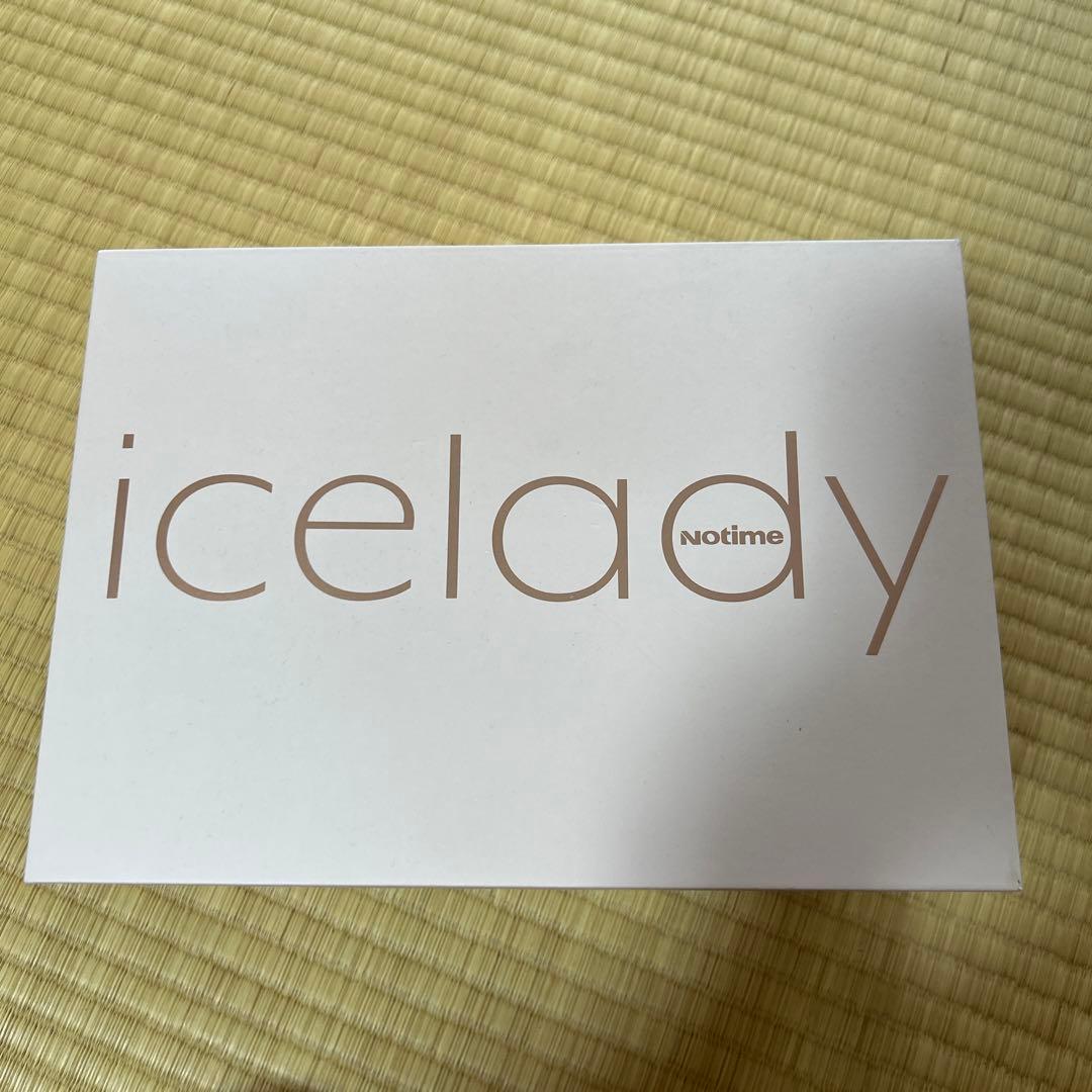 icelady 脱毛