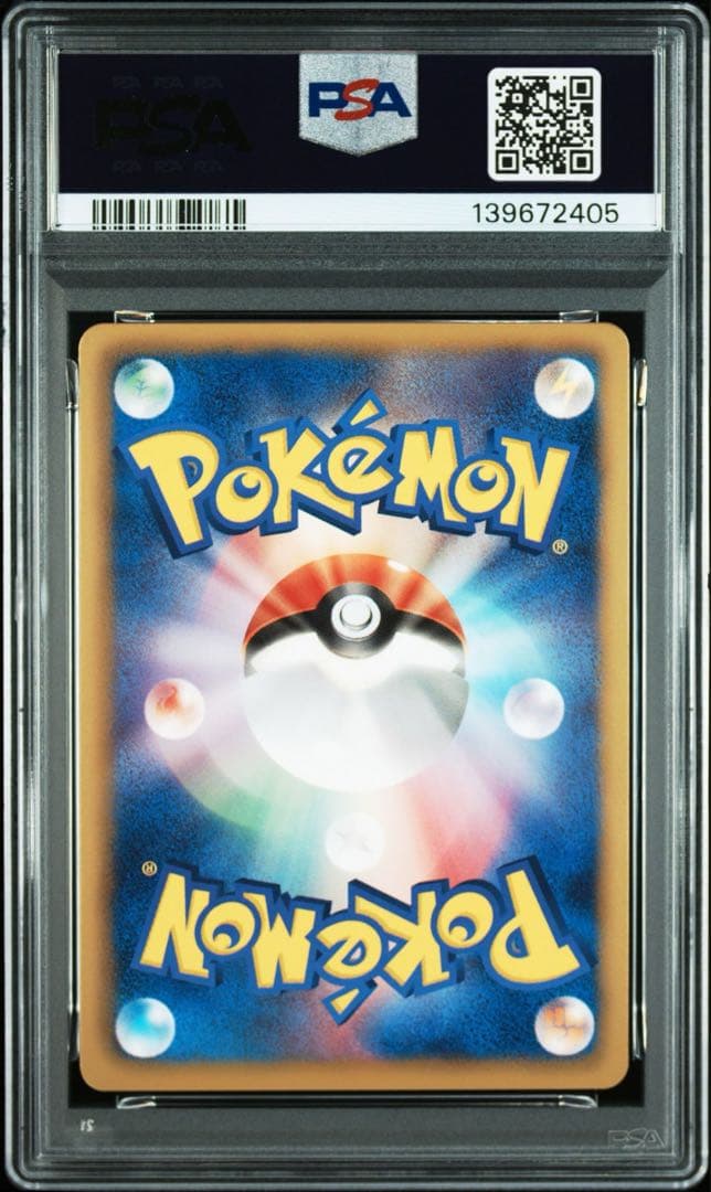 ポケモンカード セレビィEX psa10