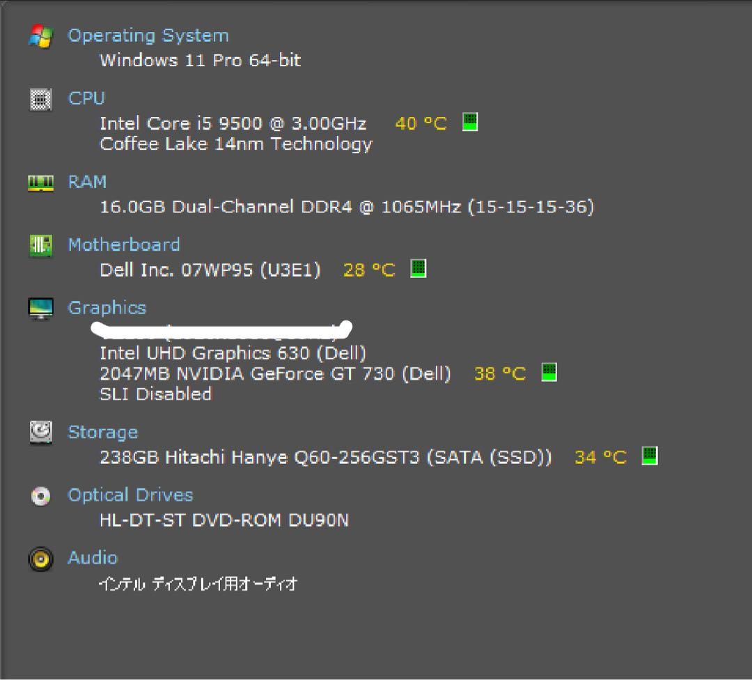 Dell Optiplex 3070 デスクトップPC キーボード付き