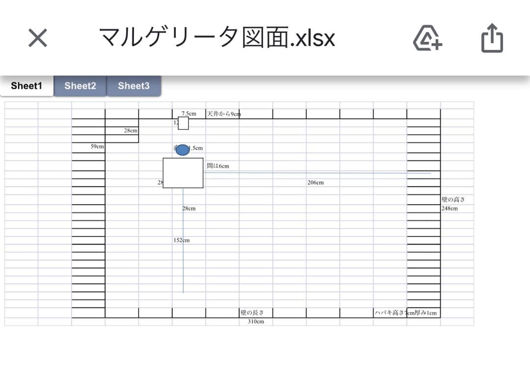 マルゲリータ　壁一面の本棚　奥行250mm 7コマ×7コマ