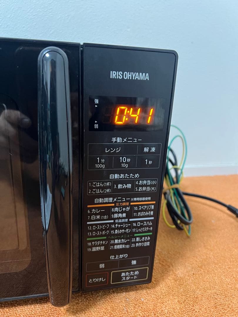 アイリスオーヤマ2022年製 圧力容器付き電子レンジ IMGY-T172-B