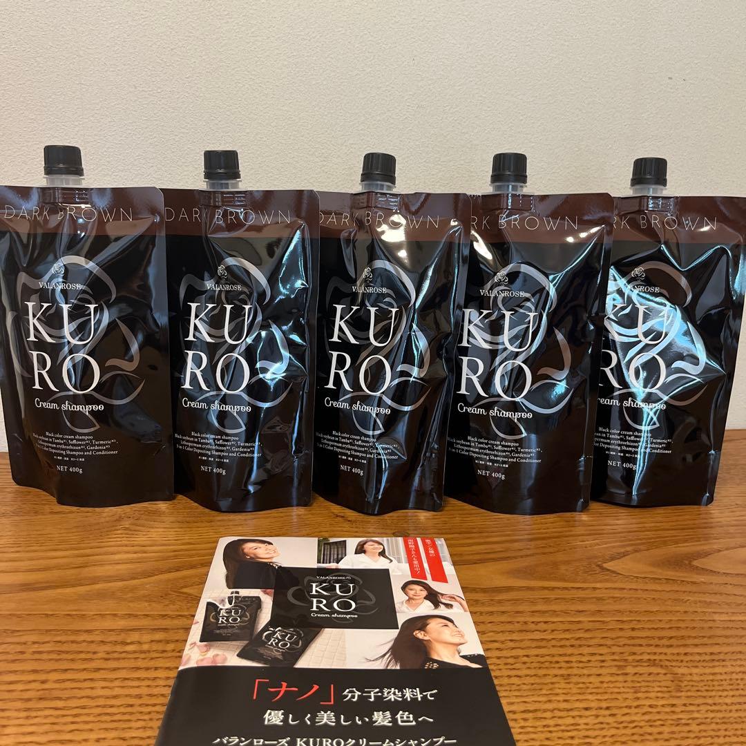 KUROダークブラウンクリームシャンプー 400g 5個セット 南野陽子さん推奨