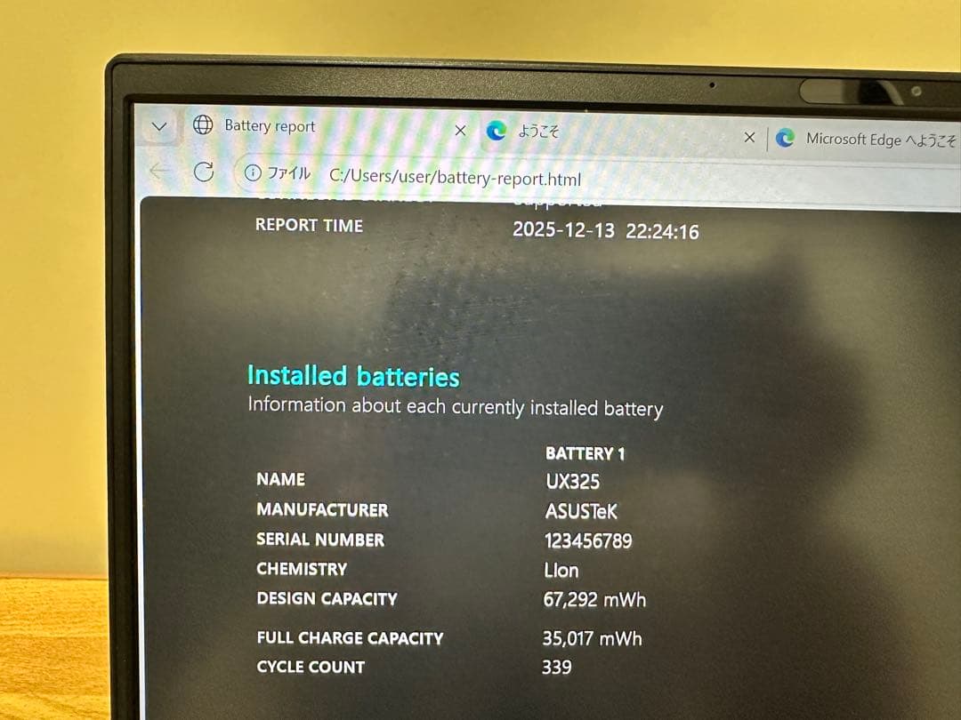 ASUS ノートパソコン　Core i5, SSD 512Gb, サクサク動く