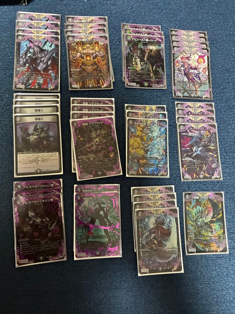 最終値下げ デュエルマスターズ 引退品