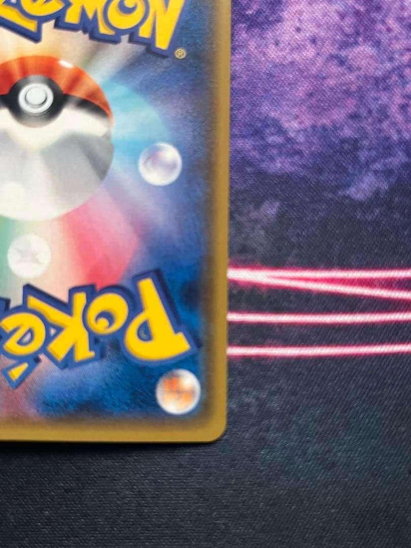 ロケット団のミミッキュgx