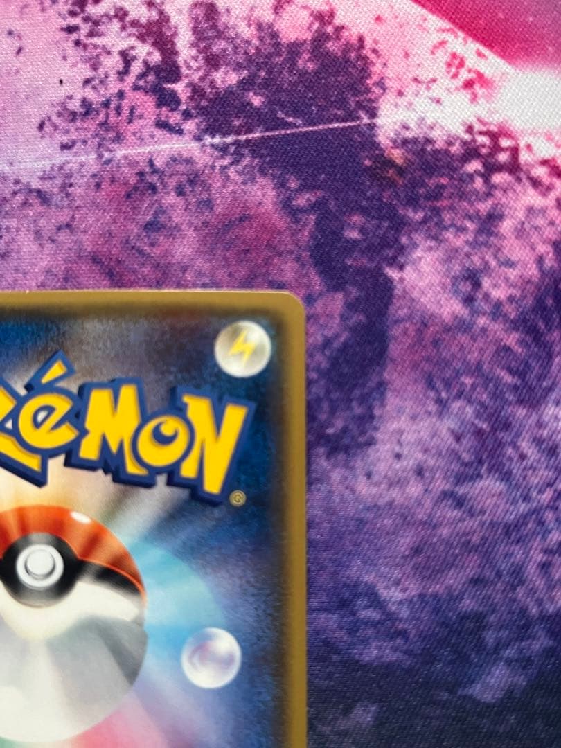 ロケット団のミミッキュgx