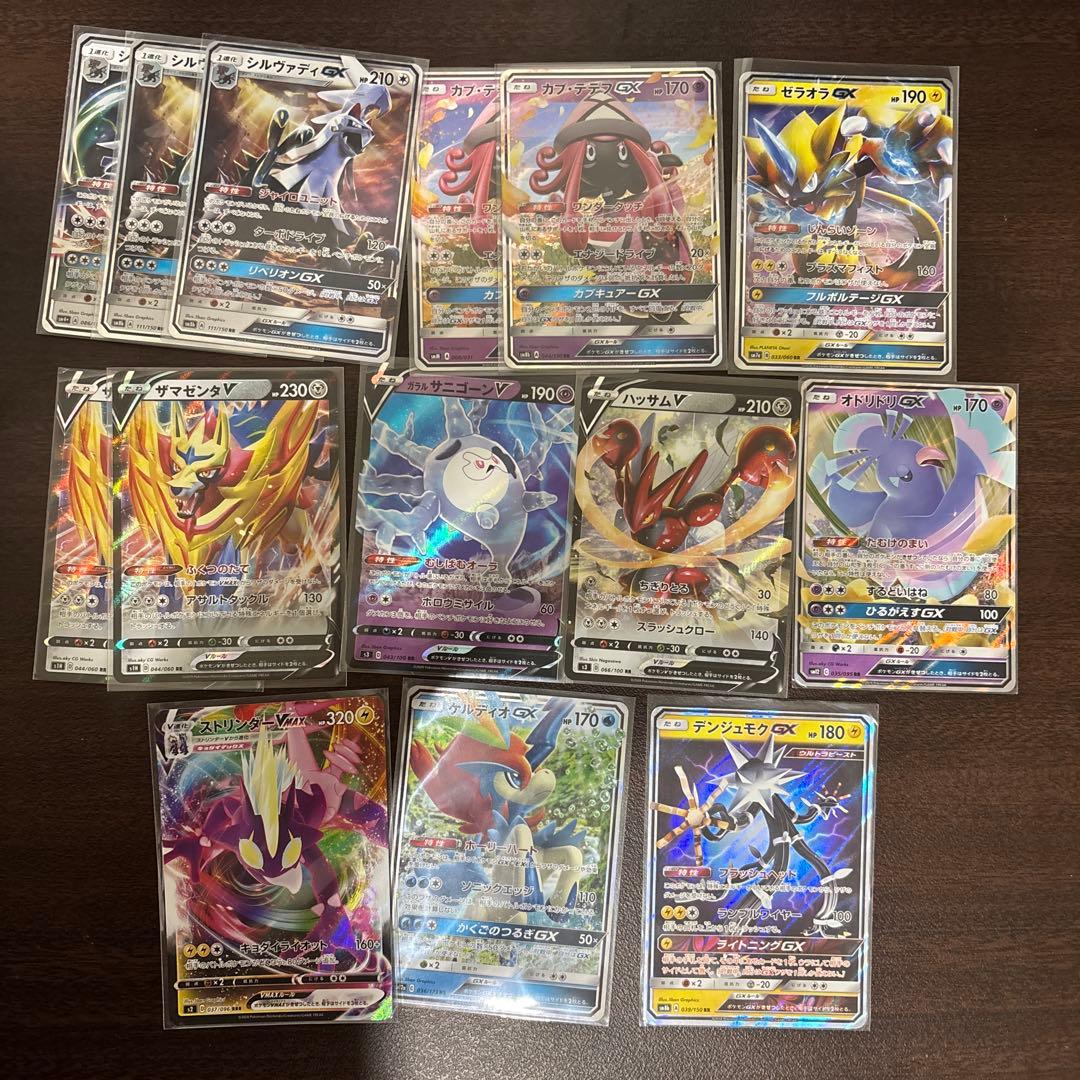 ポケモンカードGXセット