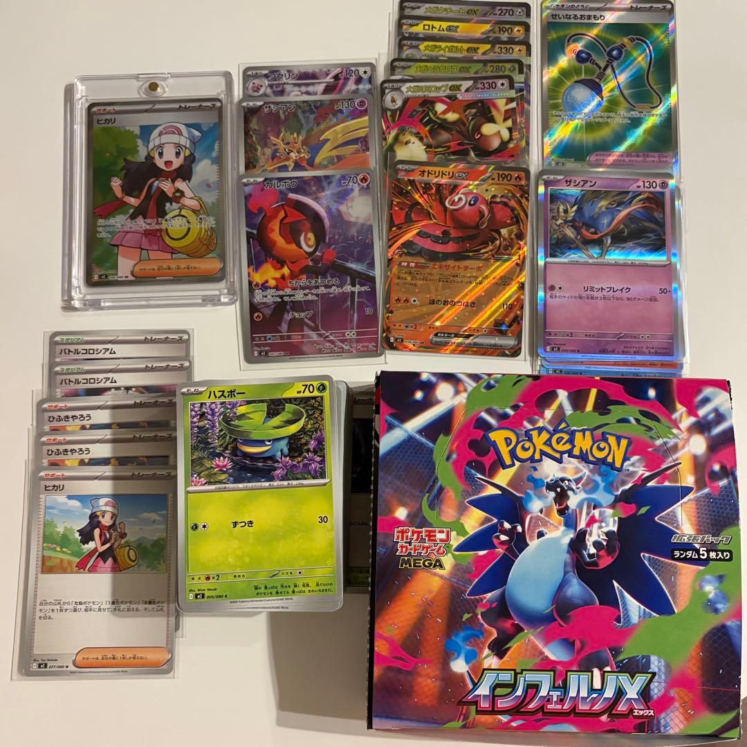 MEGAドリームEX シュリンク有2BOX 【おまけ付き】