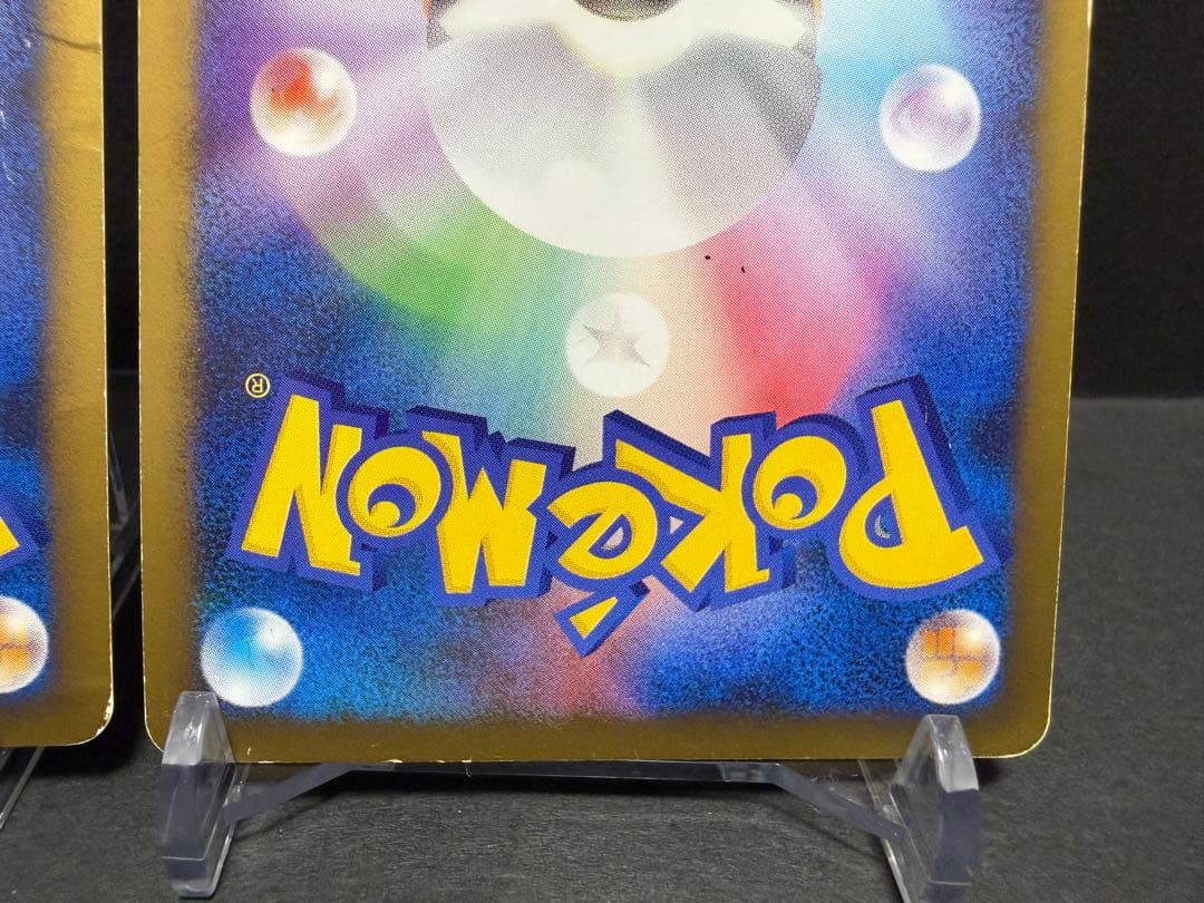 スイクン&エンテイ LEGEND ポケモンカード ポケカ よみがえる伝説