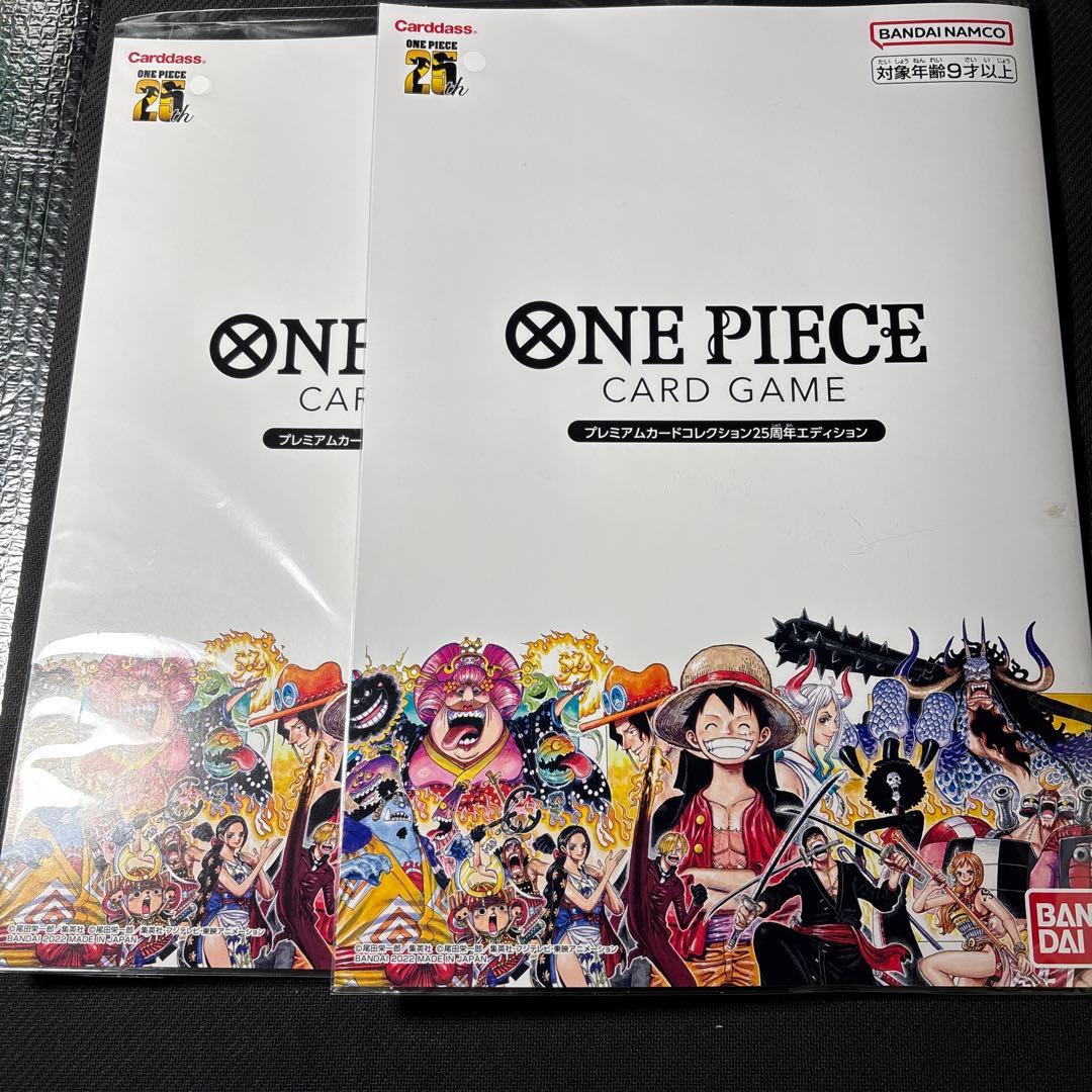 ロ*ン様 ワンピース カードゲーム プレミアムカードコレクション　2セット