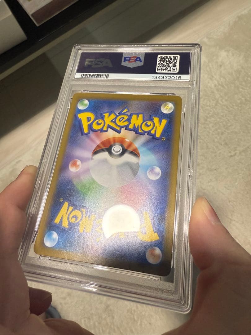 2025 Pokémon リーリエの決心sar PSA8