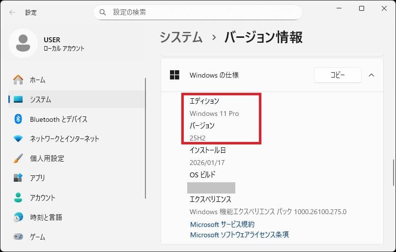 ThinkPad X220　i5／8GB／600GB／オフィス／デュアルブート