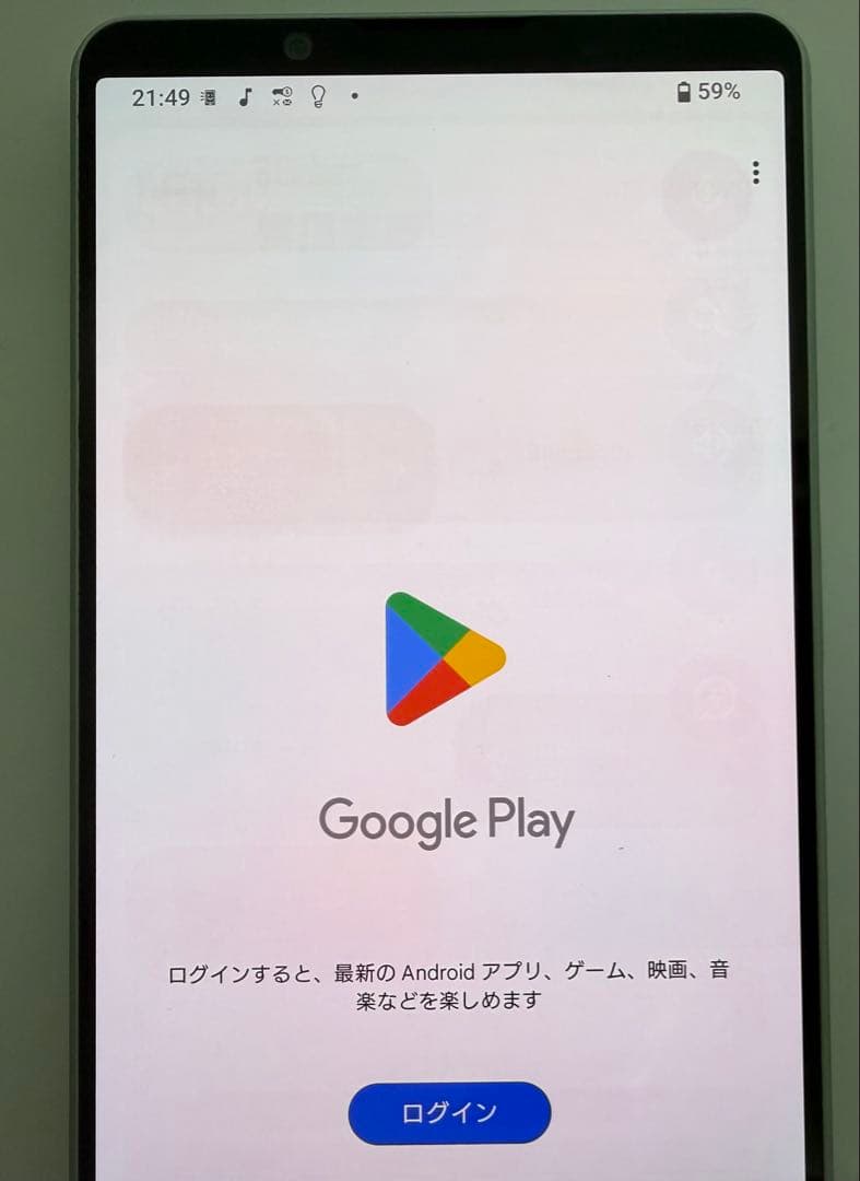 SONY Xperia 1 IV docomo simフリー アイスホワイト