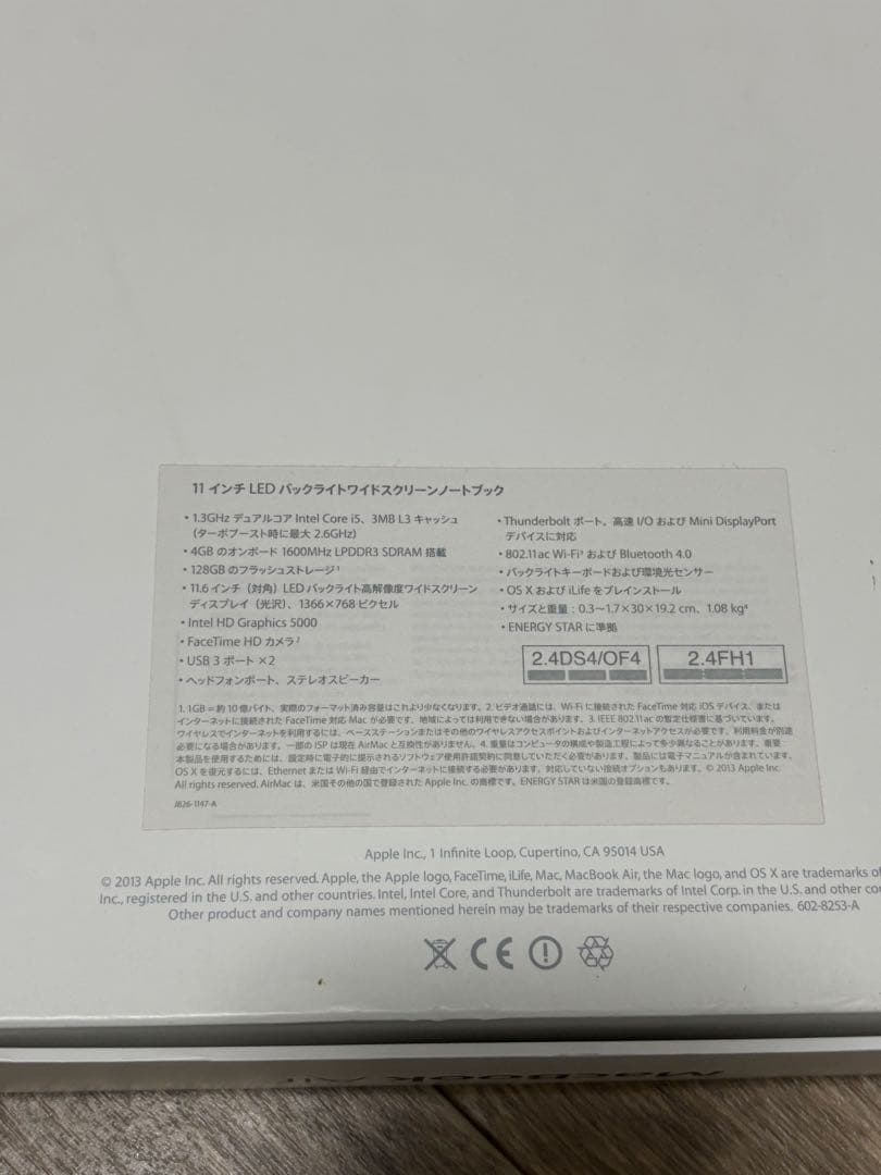 Apple MacBook Air 11インチ 2013