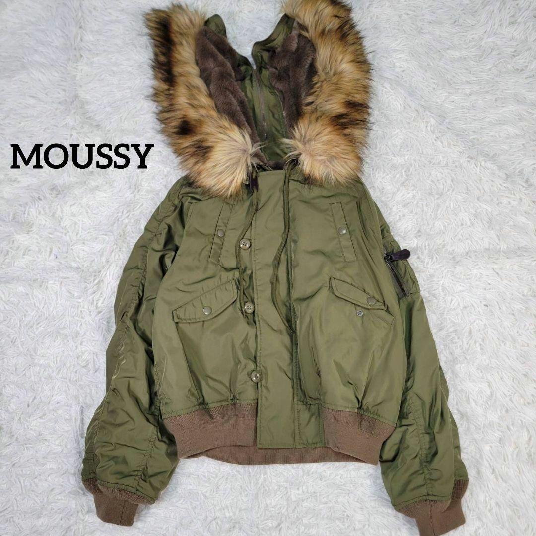 美品☆マウジー　N-2B　フライトジャケット　ミリタリー　2way　ファー