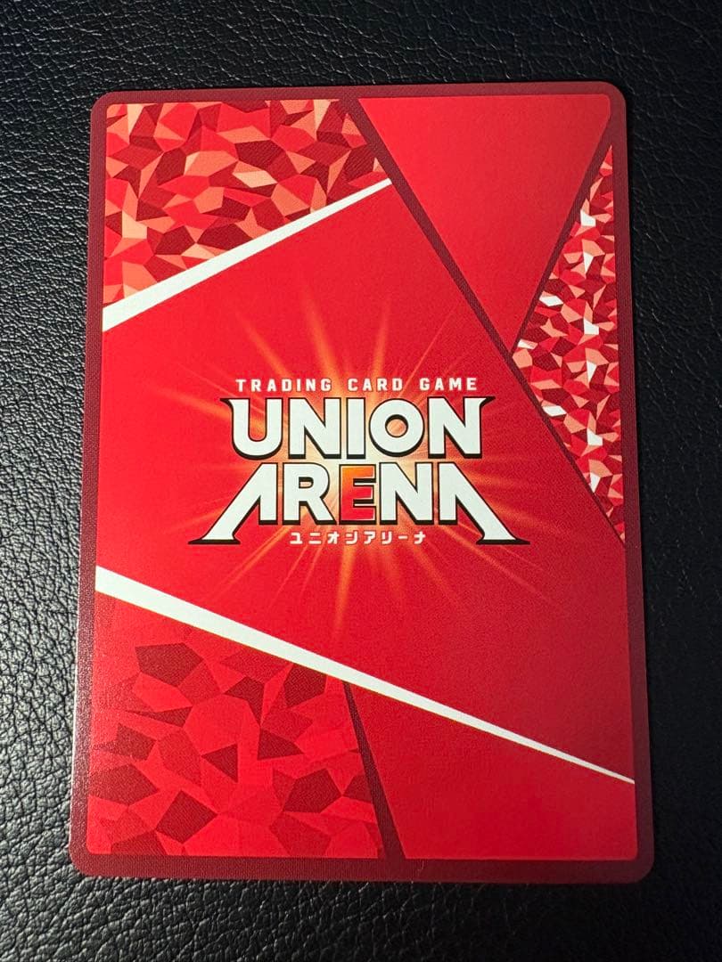 エレン•イェーガー（終尾の巨人） SR★★ 星2 パラレル 進撃の巨人 サイン