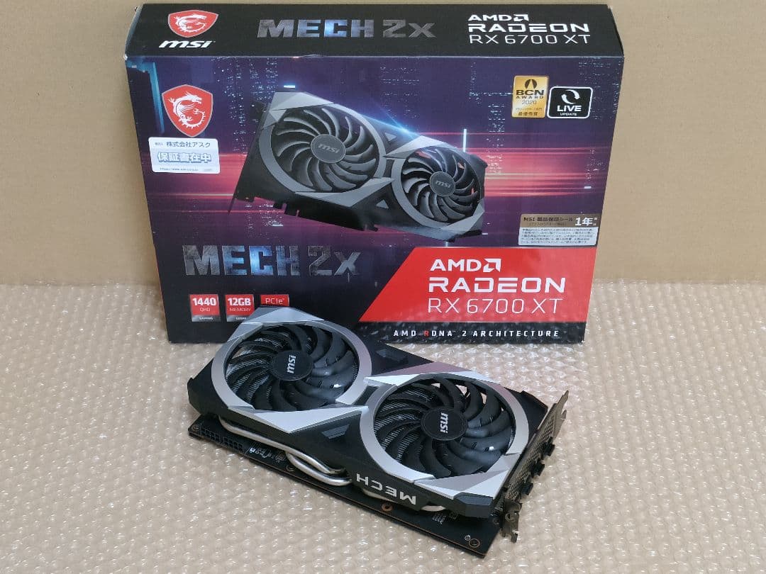 s*o様 MSI Radeon RX6700XT 12GB MECH 2X