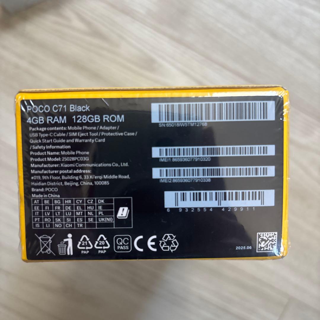 POCO C71 ブラック 4GB RAM 128GB ROM