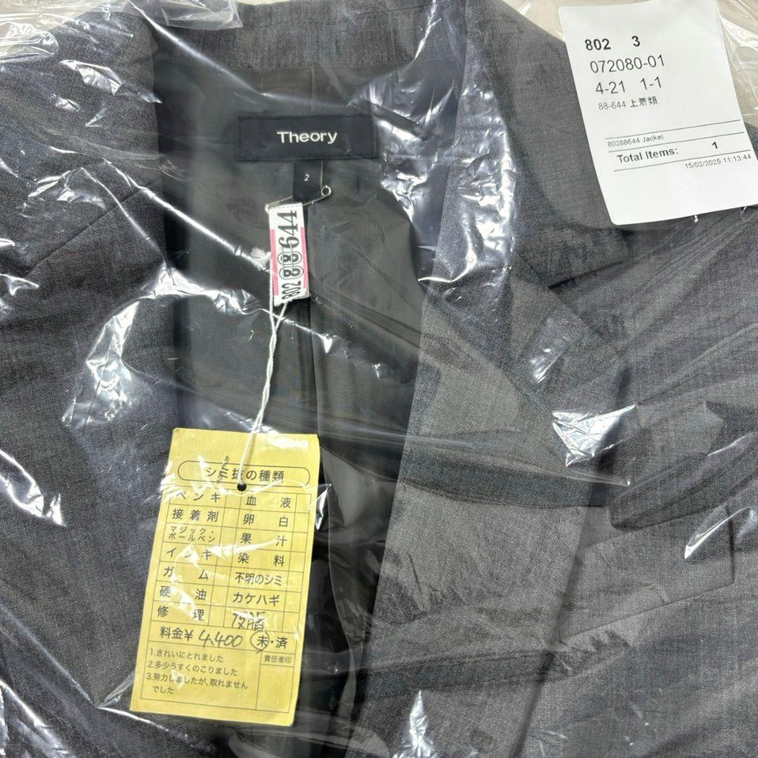 Theory セオリー グレー パンツスーツ Mサイズ クリーニング シミ抜き済