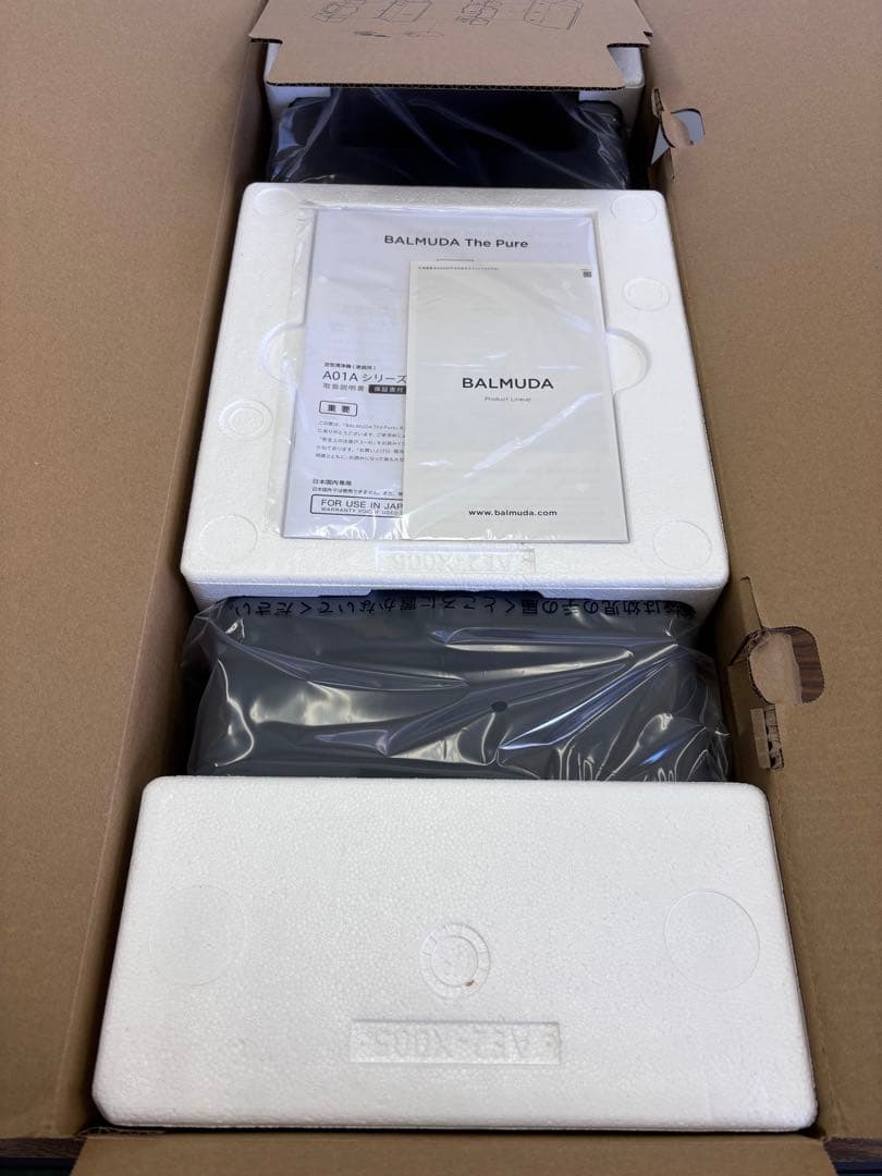 〈新品未開封〉空気清浄機BALMUDA ThePure 値下げ